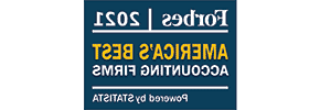 《福布斯》评选的2021年美国最佳会计师事务所